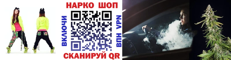 Купить закладку Галлюциногенные грибы  Меф мяу мяу  ГАШИШ  СК  Таштагол