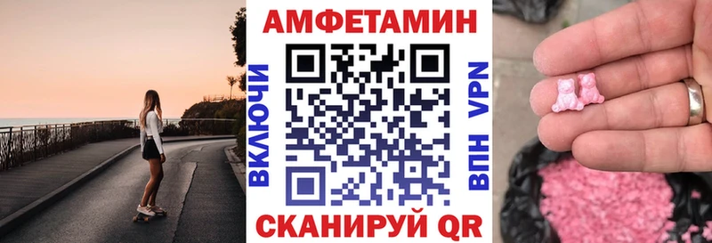 АМФЕТАМИН 98% Купить где Таштагол