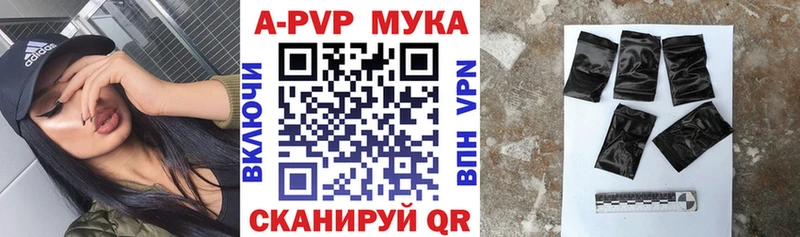 Alfa_PVP кристаллы  Купить где  Таштагол 