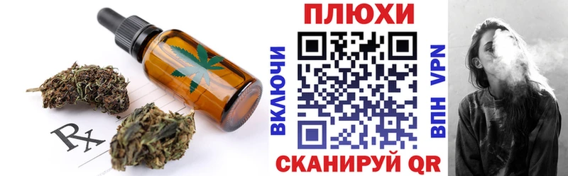 Купить где  Таштагол  Cannafood марихуана 