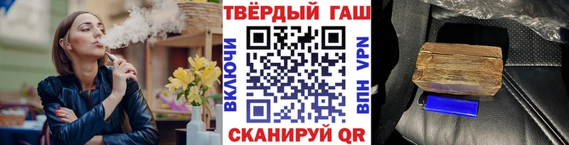 Купить закладки  Таштагол  ГАШИШ убойный 