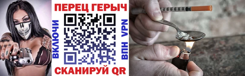 ГЕРОИН гречка  Купить закладки  Таштагол 