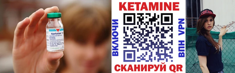 Купить где  Таштагол  КЕТАМИН ketamine 