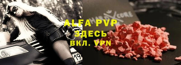 кокаин премиум Елабуга