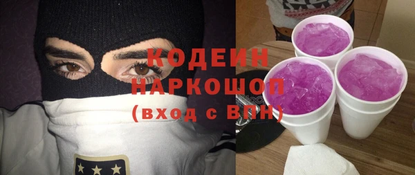 бутик Елизово