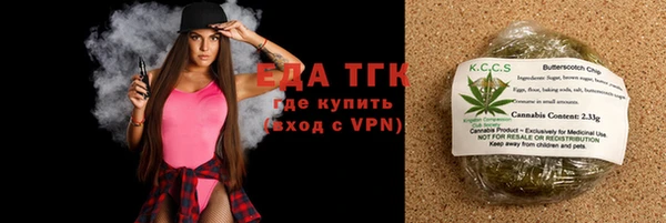 бутик Елизово