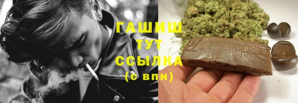 бутик Елизово