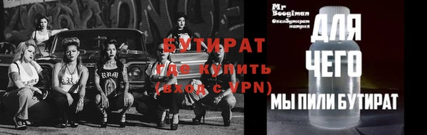 бутик Елизово