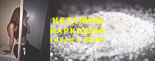 бутик Елизово