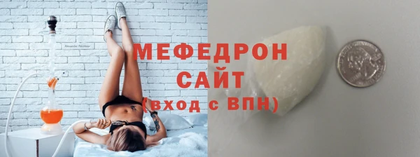 кокаин премиум Елабуга