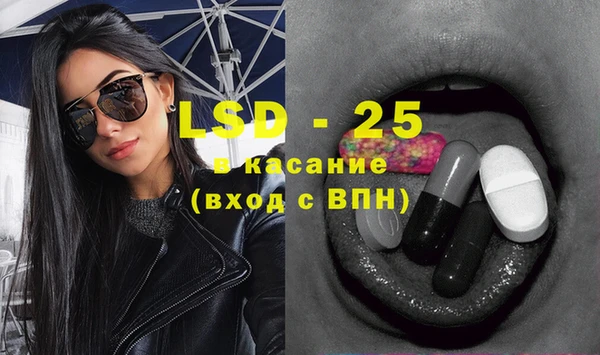 MDMA Ельня