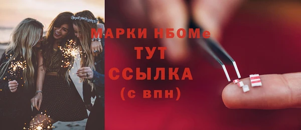 MDMA Ельня