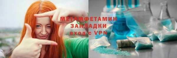 кокаин премиум Елабуга