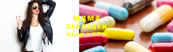 бутик Елизово