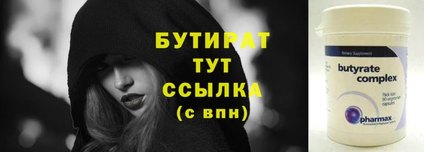 кокаин премиум Елабуга