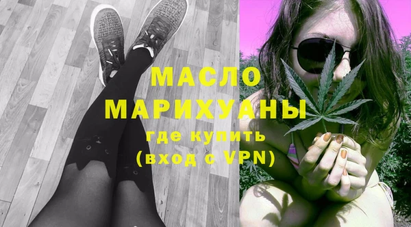 MDMA Ельня