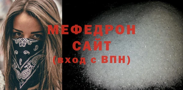 MDMA Ельня
