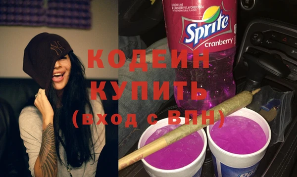 бутик Елизово