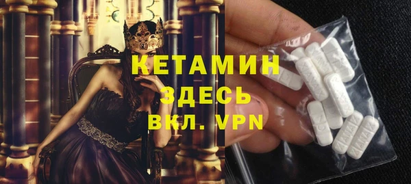 бутик Елизово