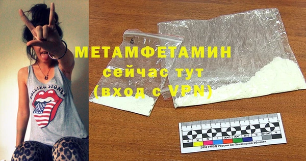 кокаин премиум Елабуга