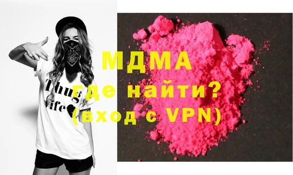 MDMA Ельня