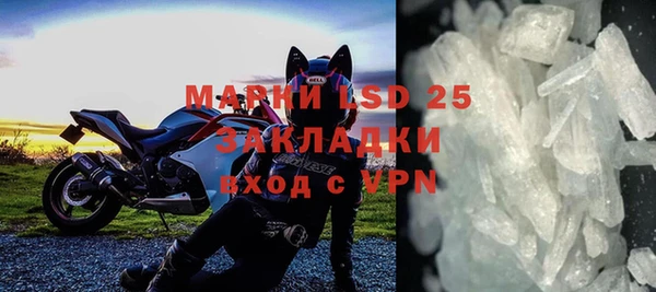 бутик Елизово