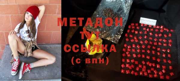 бутик Елизово