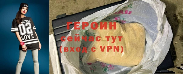 бутик Елизово