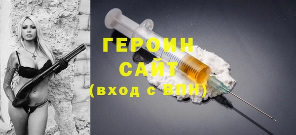 бутик Елизово