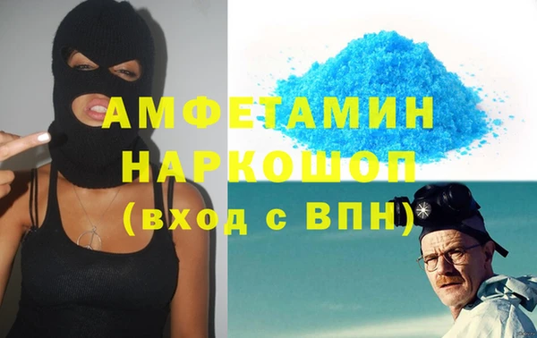 кокаин премиум Елабуга