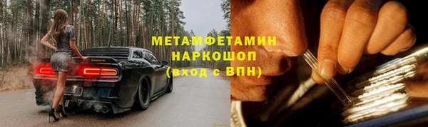 MDMA Ельня