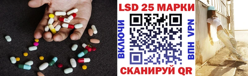 Лсд 25 экстази кислота  Купить закладки  Таштагол 