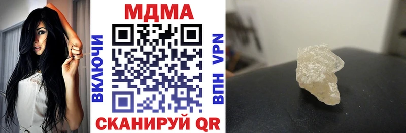 Купить закладки  Таштагол  МДМА Molly 