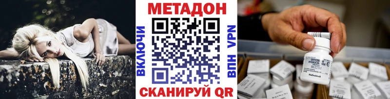 Метадон мёд Таштагол