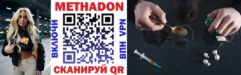 МЕТАДОН мёд  Купить где  Таштагол 