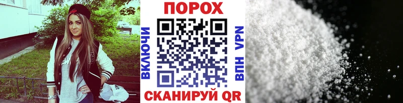 Купить  Таштагол  МЕТАМФЕТАМИН винт 