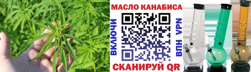 Купить закладки  Таштагол  Дистиллят ТГК гашишное масло 