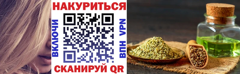 Купить где  Таштагол  Марихуана индика 